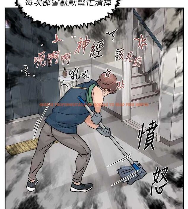 查看漫画深層潔淨達人 - 第21話-惹到不該惹的人?! - tymanga.com中的3069885图片 查看漫画深層潔淨達人 - 第21話-惹到不該惹的人?! - tymanga.com中的3069885图片