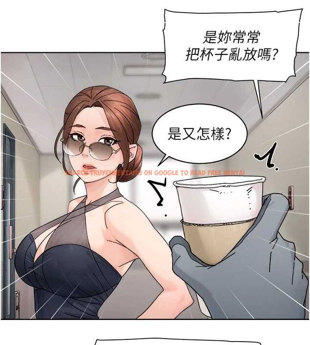 查看漫画深層潔淨達人 - 第21話-惹到不該惹的人?! - tymanga.com中的3069900图片 查看漫画深層潔淨達人 - 第21話-惹到不該惹的人?! - tymanga.com中的3069900图片