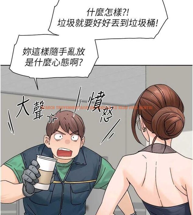 查看漫画深層潔淨達人 - 第21話-惹到不該惹的人?! - tymanga.com中的3069901图片 查看漫画深層潔淨達人 - 第21話-惹到不該惹的人?! - tymanga.com中的3069901图片