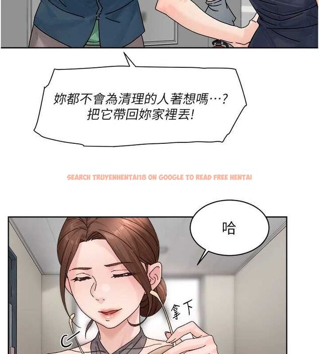 查看漫画深層潔淨達人 - 第21話-惹到不該惹的人?! - tymanga.com中的3069902图片 查看漫画深層潔淨達人 - 第21話-惹到不該惹的人?! - tymanga.com中的3069902图片