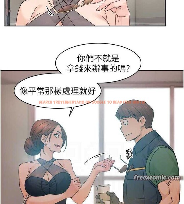 查看漫画深層潔淨達人 - 第21話-惹到不該惹的人?! - tymanga.com中的3069903图片 查看漫画深層潔淨達人 - 第21話-惹到不該惹的人?! - tymanga.com中的3069903图片