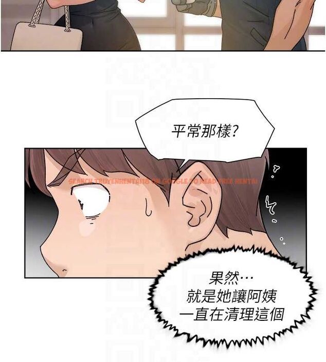 查看漫画深層潔淨達人 - 第21話-惹到不該惹的人?! - tymanga.com中的3069904图片 查看漫画深層潔淨達人 - 第21話-惹到不該惹的人?! - tymanga.com中的3069904图片