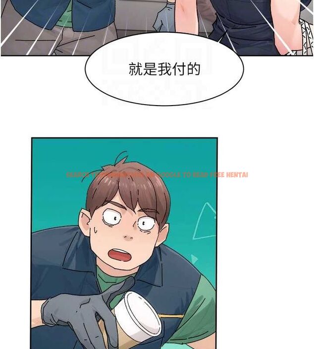 查看漫画深層潔淨達人 - 第21話-惹到不該惹的人?! - tymanga.com中的3069906图片 查看漫画深層潔淨達人 - 第21話-惹到不該惹的人?! - tymanga.com中的3069906图片