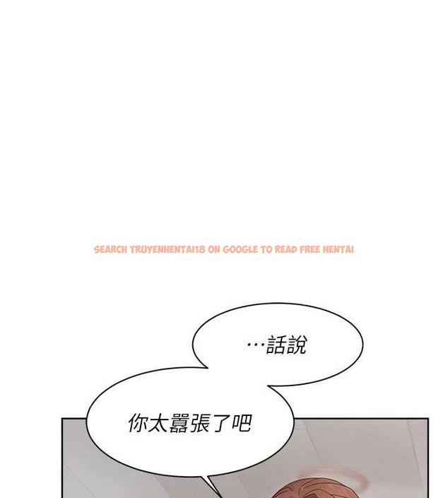 查看漫画深層潔淨達人 - 第22話-你是不是對我有「性」趣? - tymanga.com中的3092346图片