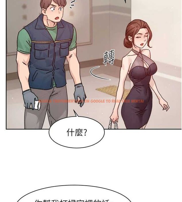 查看漫画深層潔淨達人 - 第22話-你是不是對我有「性」趣? - tymanga.com中的3092359图片