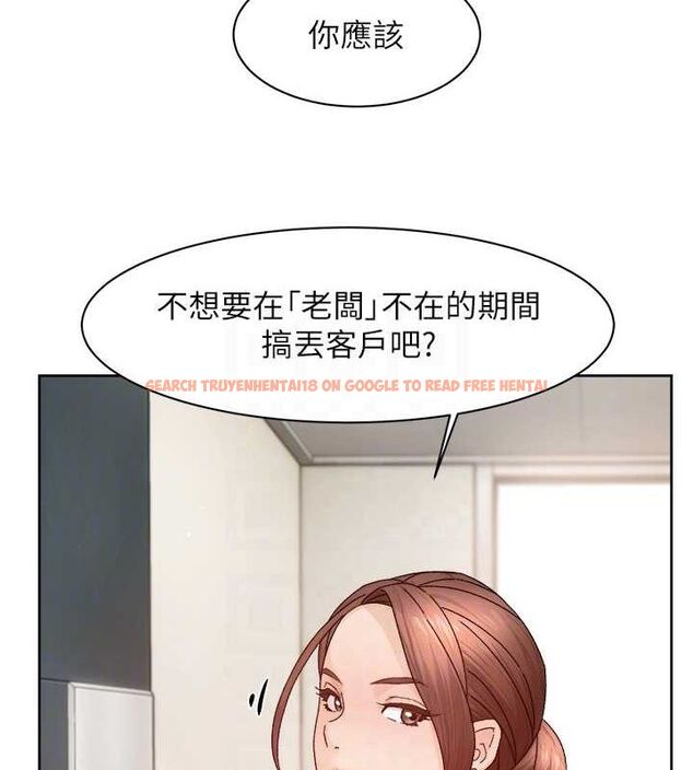 查看漫画深層潔淨達人 - 第22話-你是不是對我有「性」趣? - tymanga.com中的3092362图片