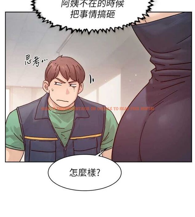 查看漫画深層潔淨達人 - 第22話-你是不是對我有「性」趣? - tymanga.com中的3092365图片