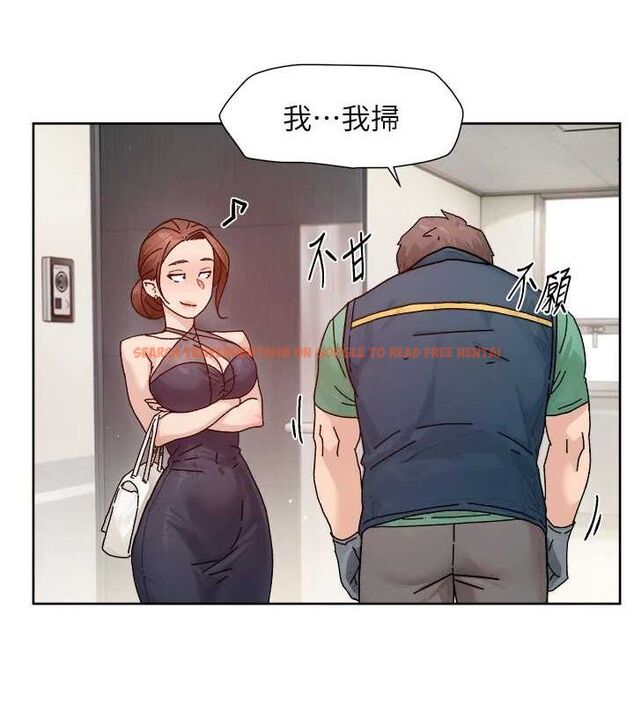 查看漫画深層潔淨達人 - 第22話-你是不是對我有「性」趣? - tymanga.com中的3092366图片