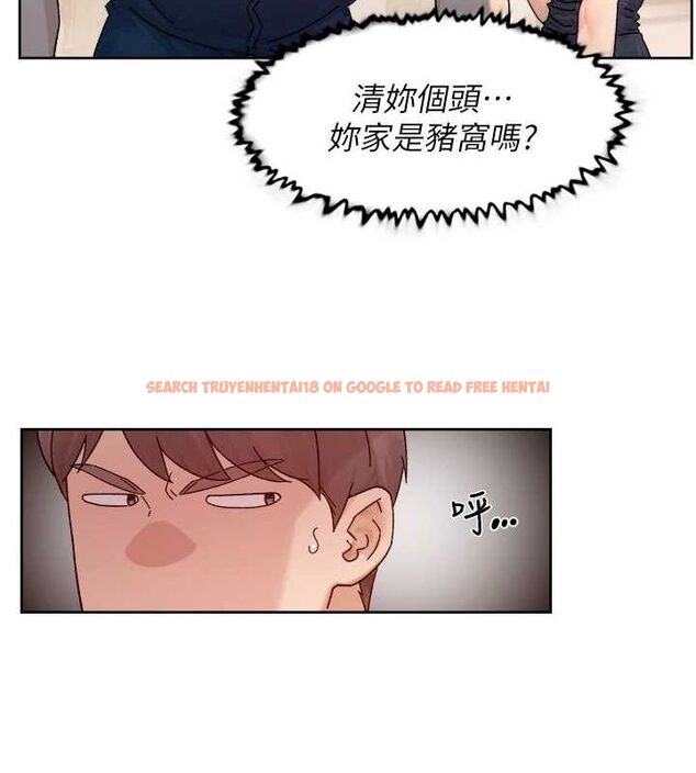 查看漫画深層潔淨達人 - 第22話-你是不是對我有「性」趣? - tymanga.com中的3092370图片