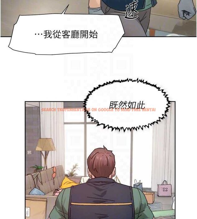 查看漫画深層潔淨達人 - 第22話-你是不是對我有「性」趣? - tymanga.com中的3092375图片