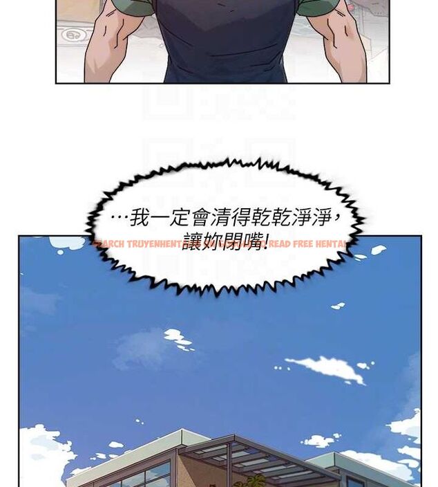 查看漫画深層潔淨達人 - 第22話-你是不是對我有「性」趣? - tymanga.com中的3092376图片