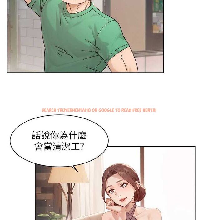 查看漫画深層潔淨達人 - 第22話-你是不是對我有「性」趣? - tymanga.com中的3092380图片