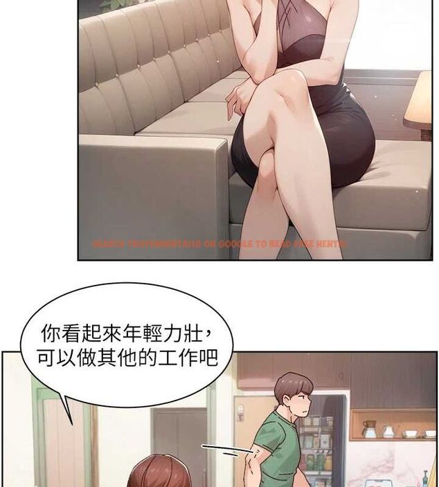 查看漫画深層潔淨達人 - 第22話-你是不是對我有「性」趣? - tymanga.com中的3092381图片