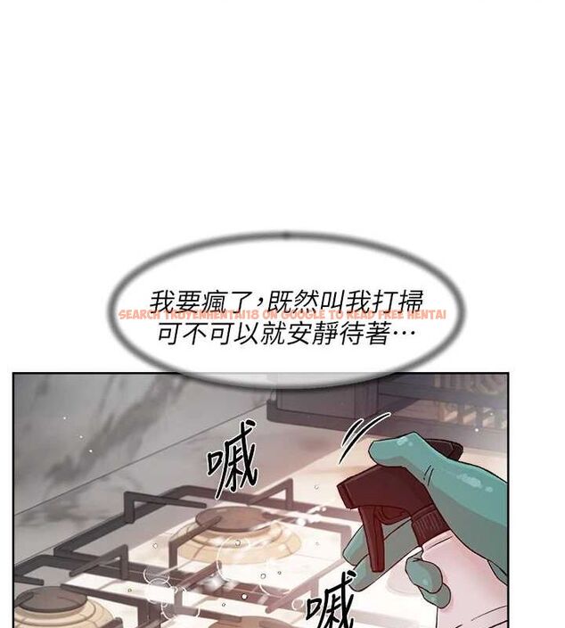 查看漫画深層潔淨達人 - 第22話-你是不是對我有「性」趣? - tymanga.com中的3092384图片