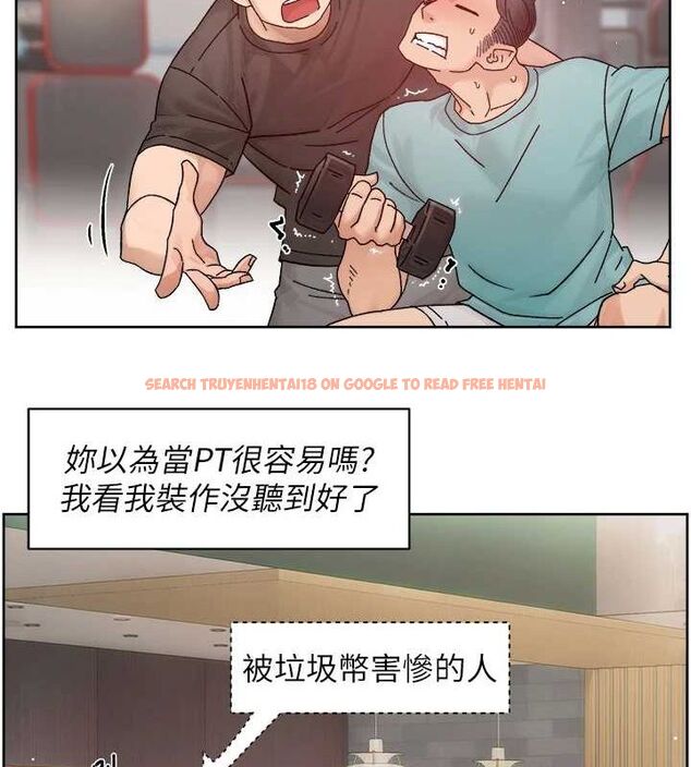 查看漫画深層潔淨達人 - 第22話-你是不是對我有「性」趣? - tymanga.com中的3092386图片