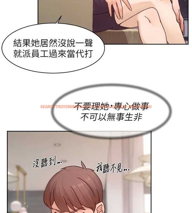 查看漫画深層潔淨達人 - 第22話-你是不是對我有「性」趣? - tymanga.com中的3092392图片