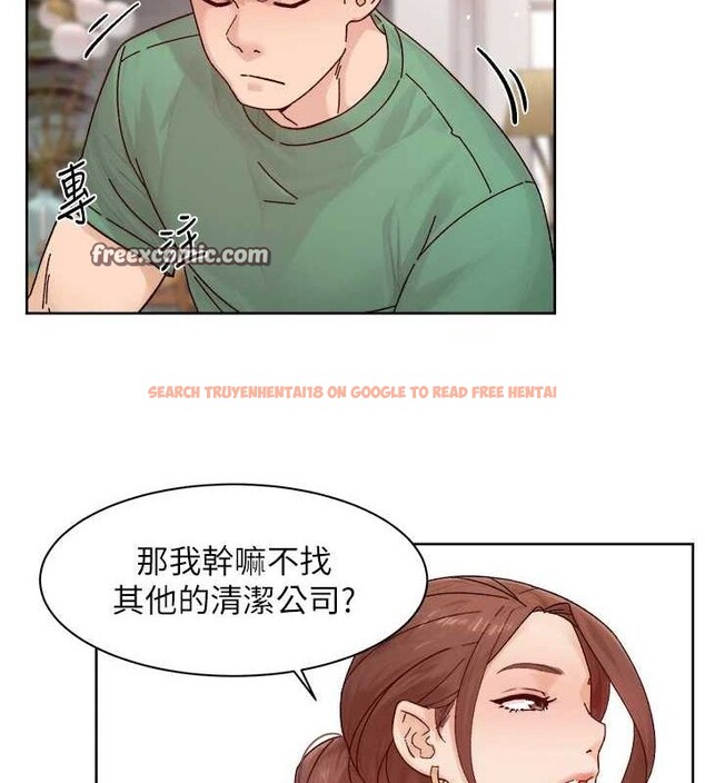 查看漫画深層潔淨達人 - 第22話-你是不是對我有「性」趣? - tymanga.com中的3092393图片