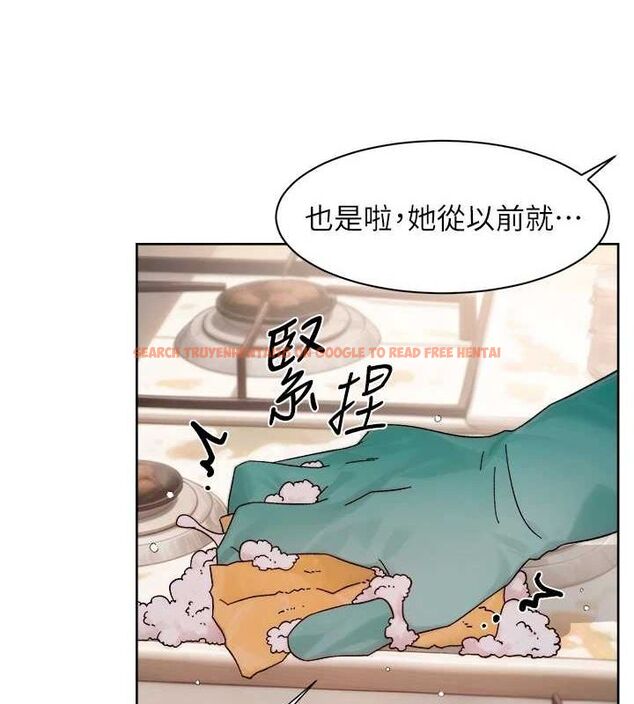 查看漫画深層潔淨達人 - 第22話-你是不是對我有「性」趣? - tymanga.com中的3092395图片