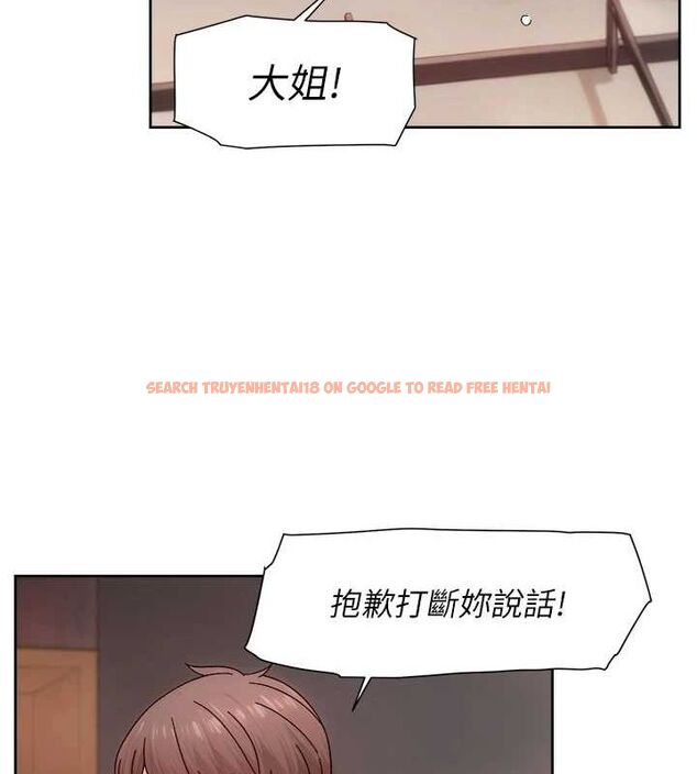 查看漫画深層潔淨達人 - 第22話-你是不是對我有「性」趣? - tymanga.com中的3092396图片