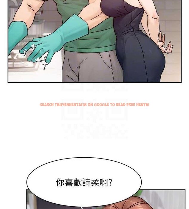 查看漫画深層潔淨達人 - 第22話-你是不是對我有「性」趣? - tymanga.com中的3092402图片