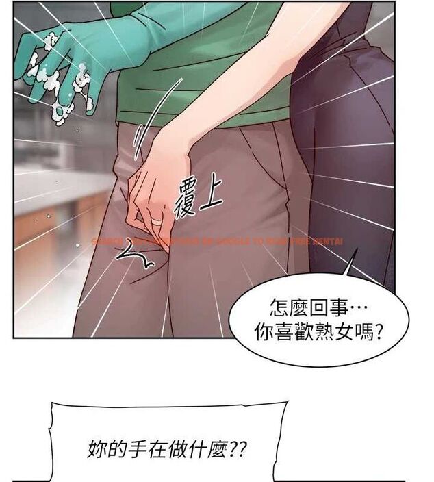 查看漫画深層潔淨達人 - 第22話-你是不是對我有「性」趣? - tymanga.com中的3092406图片