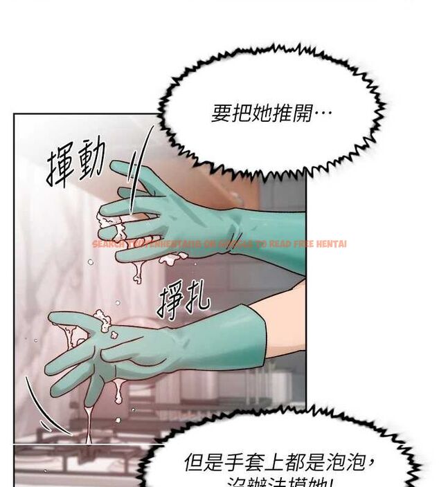 查看漫画深層潔淨達人 - 第22話-你是不是對我有「性」趣? - tymanga.com中的3092408图片