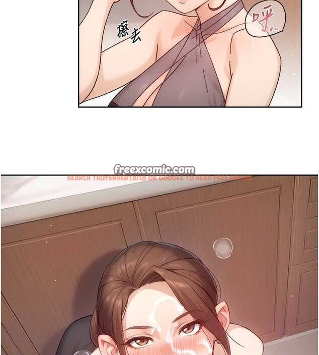 查看漫画深層潔淨達人 - 第22話-你是不是對我有「性」趣? - tymanga.com中的3092425图片