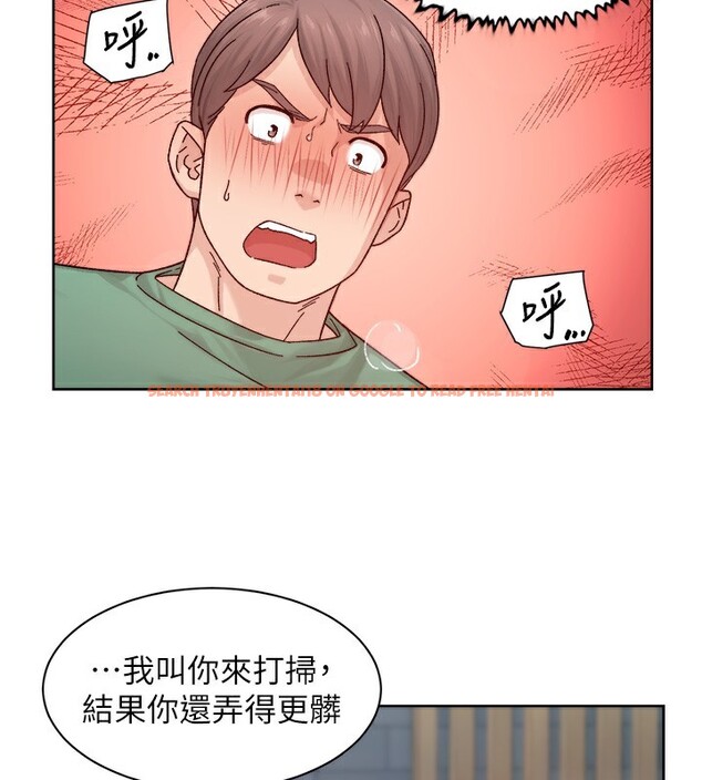 查看漫画深層潔淨達人 - 第23話-到府打炮服務 - tymanga.com中的3118706图片