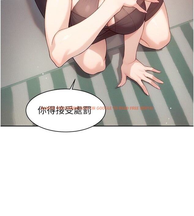 查看漫画深層潔淨達人 - 第23話-到府打炮服務 - tymanga.com中的3118709图片