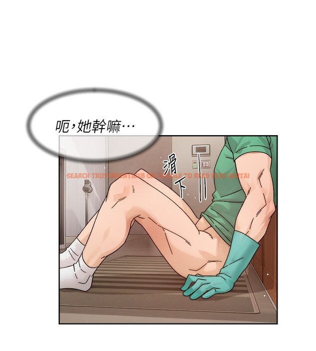 查看漫画深層潔淨達人 - 第23話-到府打炮服務 - tymanga.com中的3118713图片