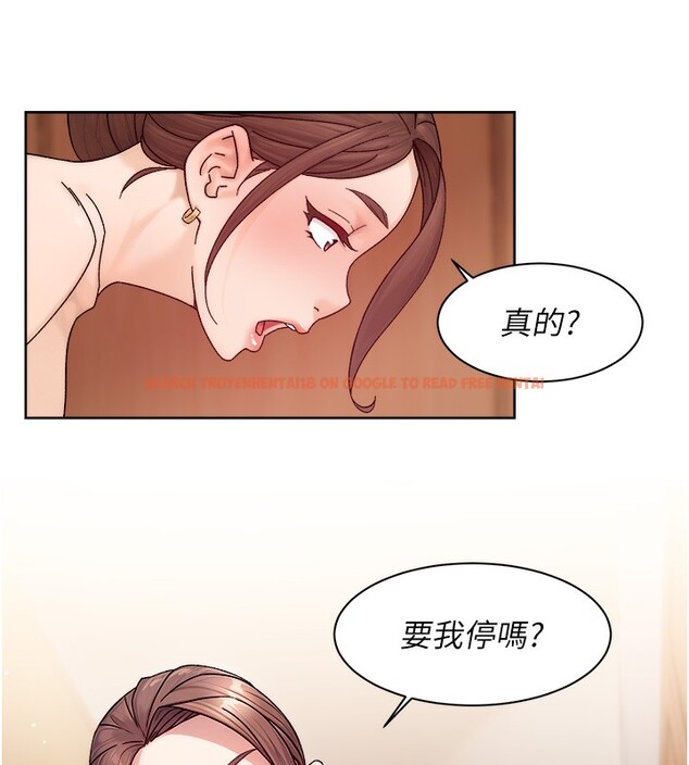 查看漫画深層潔淨達人 - 第23話-到府打炮服務 - tymanga.com中的3118725图片