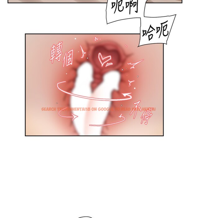 查看漫画深層潔淨達人 - 第23話-到府打炮服務 - tymanga.com中的3118757图片