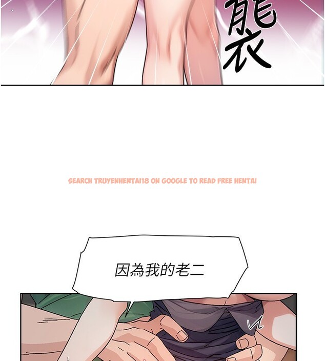 查看漫画深層潔淨達人 - 第23話-到府打炮服務 - tymanga.com中的3118790图片