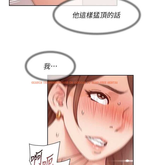 查看漫画深層潔淨達人 - 第24話-人生中最棒的性愛♥ - tymanga.com中的3141817图片