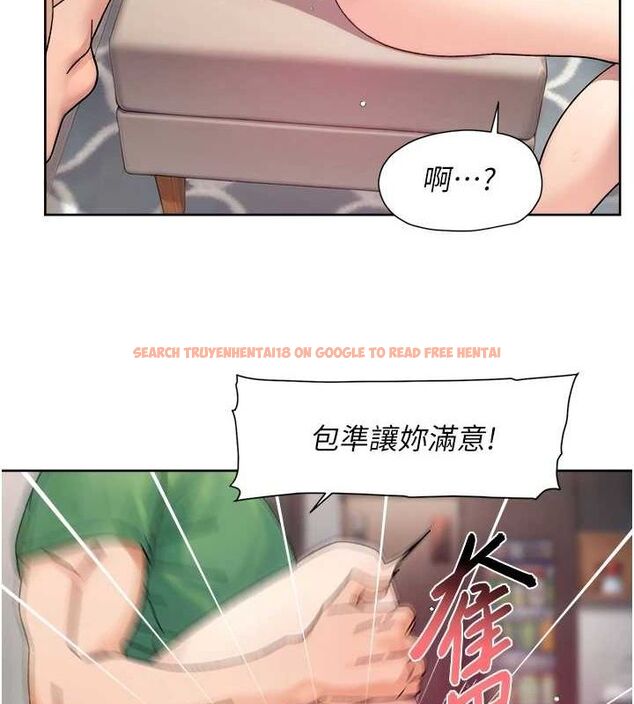 查看漫画深層潔淨達人 - 第24話-人生中最棒的性愛♥ - tymanga.com中的3141846图片