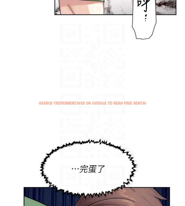 查看漫画深層潔淨達人 - 第24話-人生中最棒的性愛♥ - tymanga.com中的3141865图片