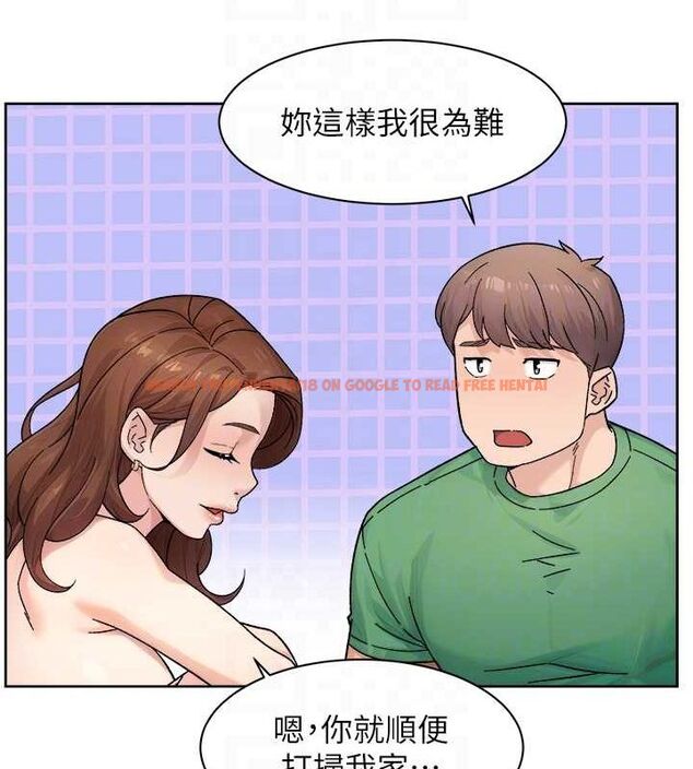 查看漫画深層潔淨達人 - 第24話-人生中最棒的性愛♥ - tymanga.com中的3141877图片