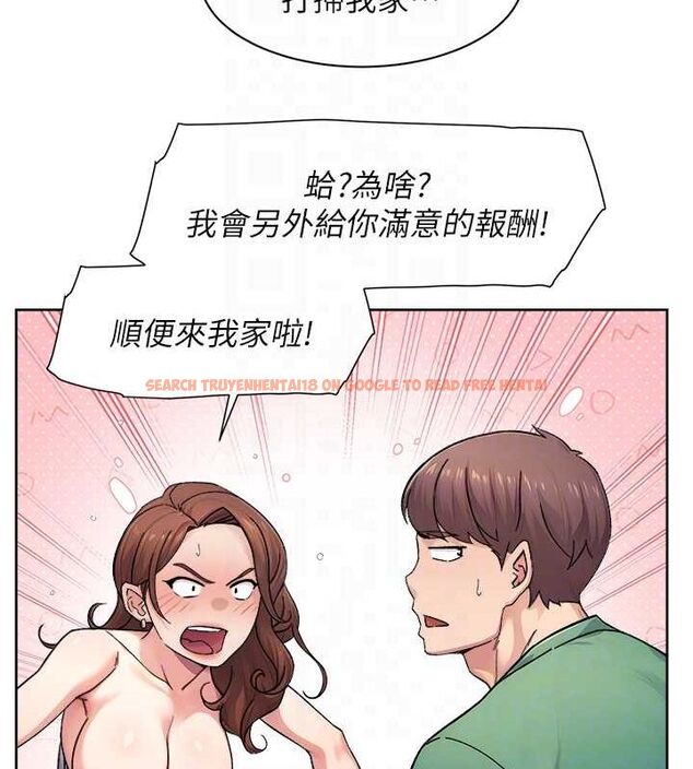 查看漫画深層潔淨達人 - 第24話-人生中最棒的性愛♥ - tymanga.com中的3141878图片