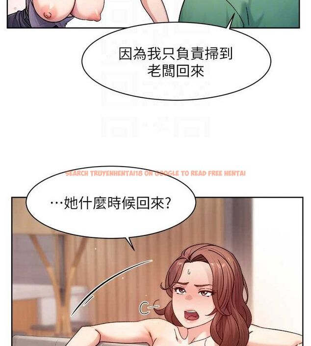 查看漫画深層潔淨達人 - 第24話-人生中最棒的性愛♥ - tymanga.com中的3141879图片