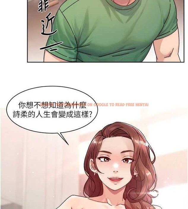 查看漫画深層潔淨達人 - 第24話-人生中最棒的性愛♥ - tymanga.com中的3141887图片