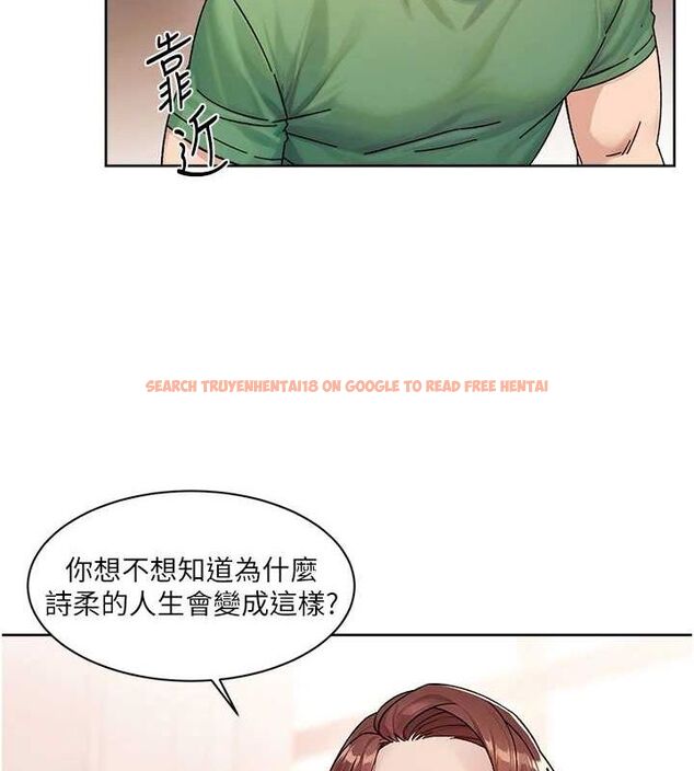 查看漫画深層潔淨達人 - 第25話-只有你會這樣幫我 - tymanga.com中的3165631图片