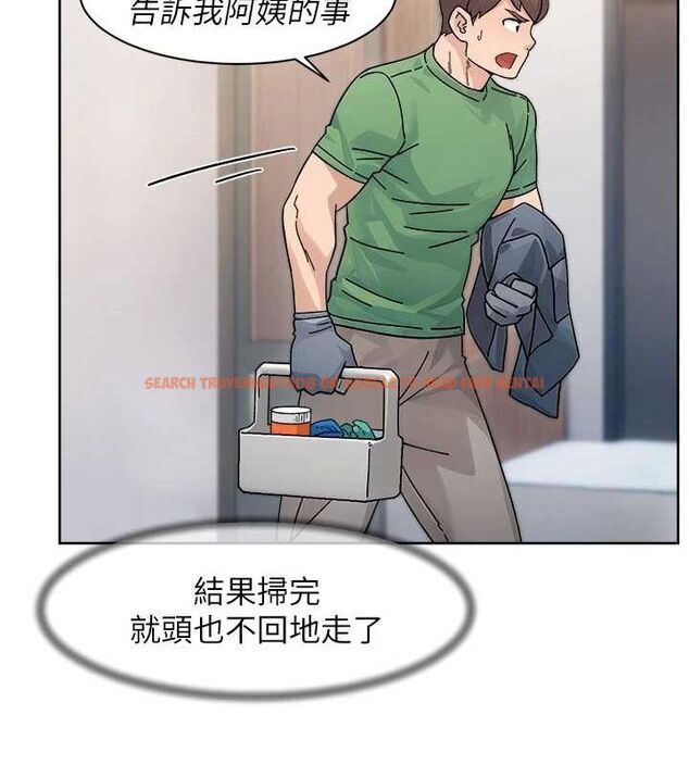 查看漫画深層潔淨達人 - 第25話-只有你會這樣幫我 - tymanga.com中的3165641图片