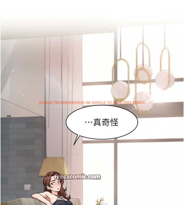 查看漫画深層潔淨達人 - 第25話-只有你會這樣幫我 - tymanga.com中的3165643图片