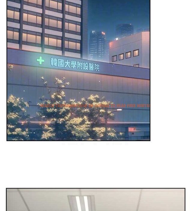 查看漫画深層潔淨達人 - 第25話-只有你會這樣幫我 - tymanga.com中的3165646图片