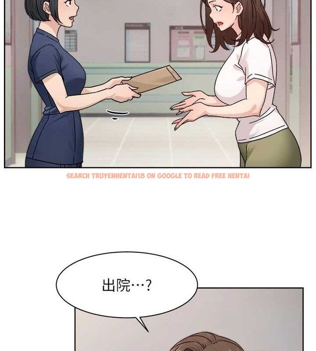 查看漫画深層潔淨達人 - 第25話-只有你會這樣幫我 - tymanga.com中的3165650图片