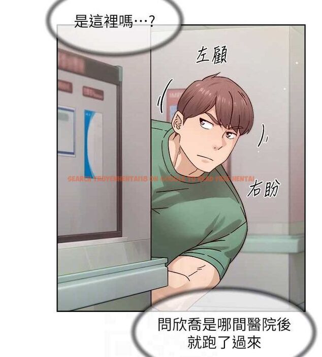 查看漫画深層潔淨達人 - 第25話-只有你會這樣幫我 - tymanga.com中的3165656图片