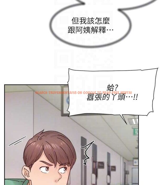 查看漫画深層潔淨達人 - 第25話-只有你會這樣幫我 - tymanga.com中的3165657图片