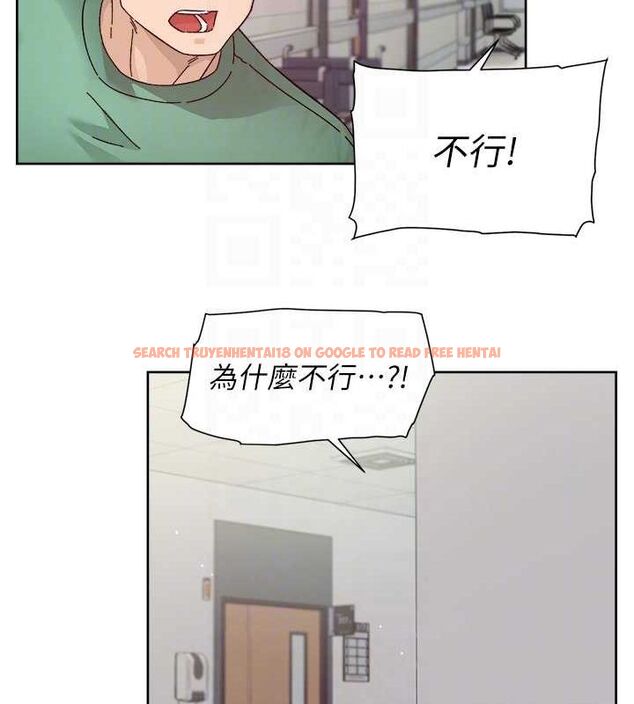 查看漫画深層潔淨達人 - 第25話-只有你會這樣幫我 - tymanga.com中的3165658图片