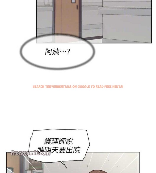 查看漫画深層潔淨達人 - 第25話-只有你會這樣幫我 - tymanga.com中的3165659图片