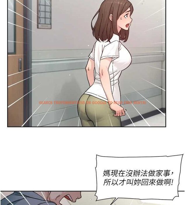 查看漫画深層潔淨達人 - 第25話-只有你會這樣幫我 - tymanga.com中的3165660图片